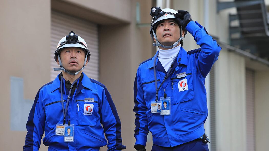 ფუკუშიმა 50 / Fukushima 50