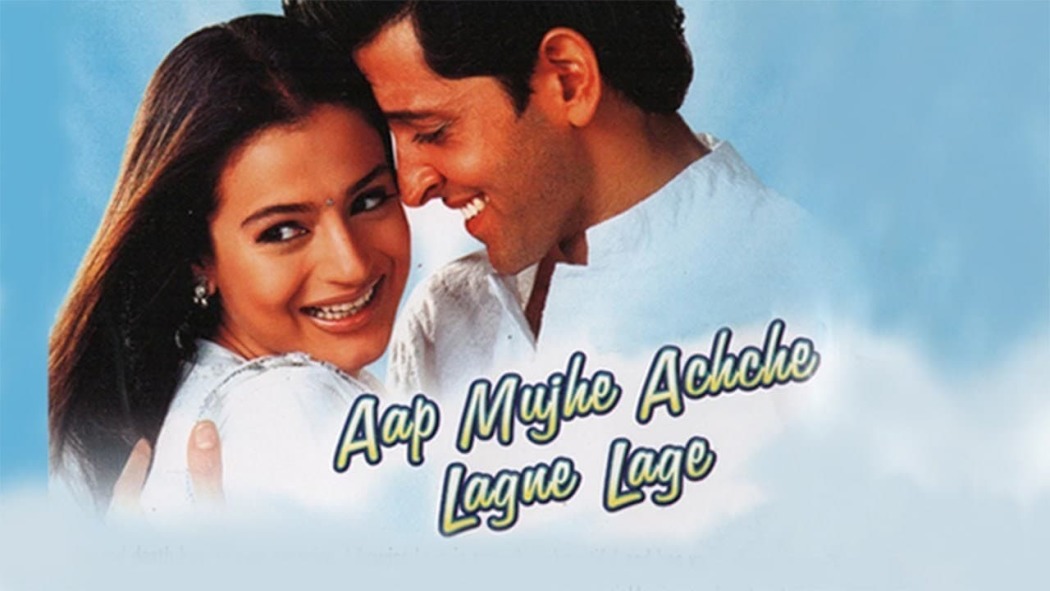 ძალიან მომწონხარ / Aap Mujhe Achche Lagne Lage
