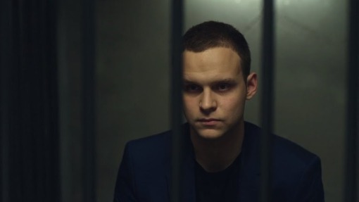 დანაშაულის პრეზუმფცია / The Presumption of Guilt