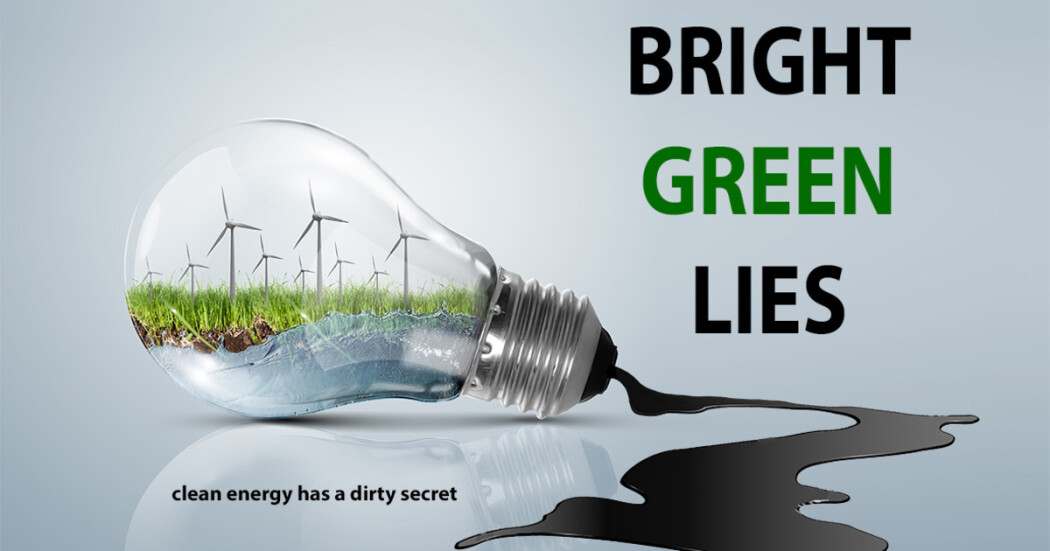 ნათელი მწვანე ტყუილები / Bright Green Lies