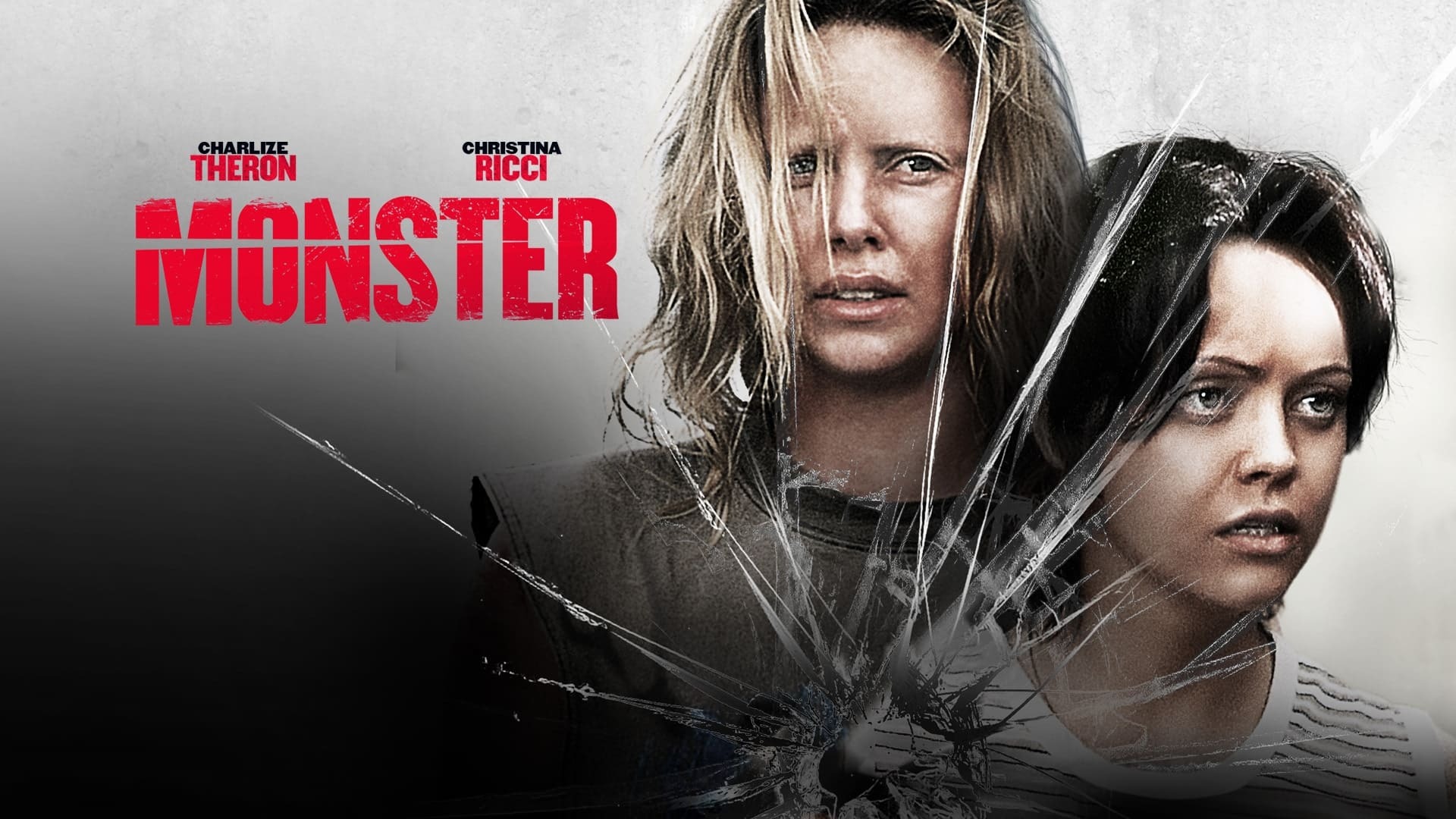 მონსტრი / Monster