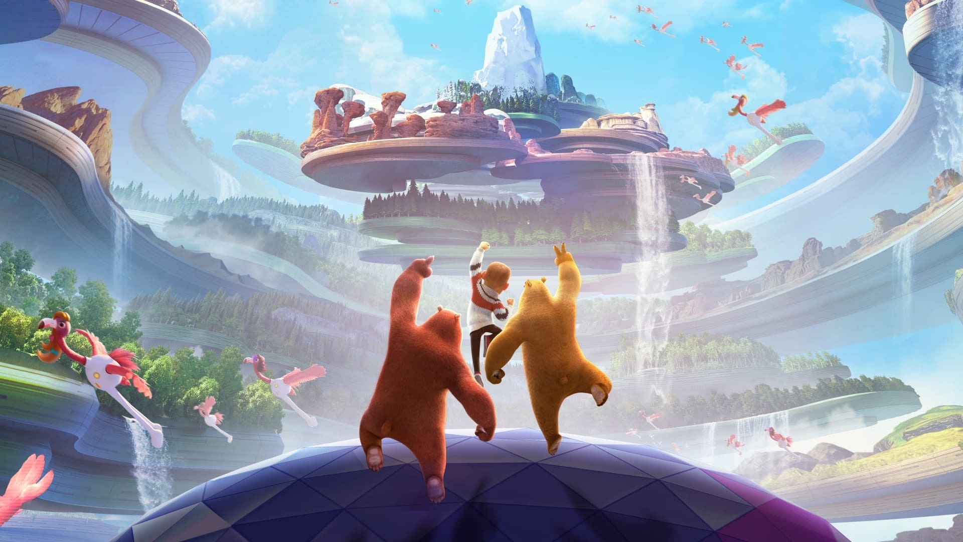 მეზობელი დათვები: ველური ცხოვრება / Boonie Bears: The Wild Life