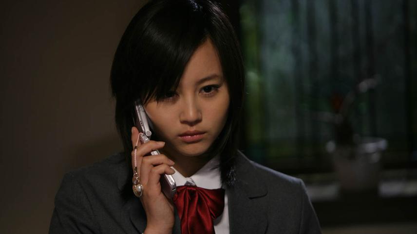 ერთი უპასუხო ზარი / One Missed Call