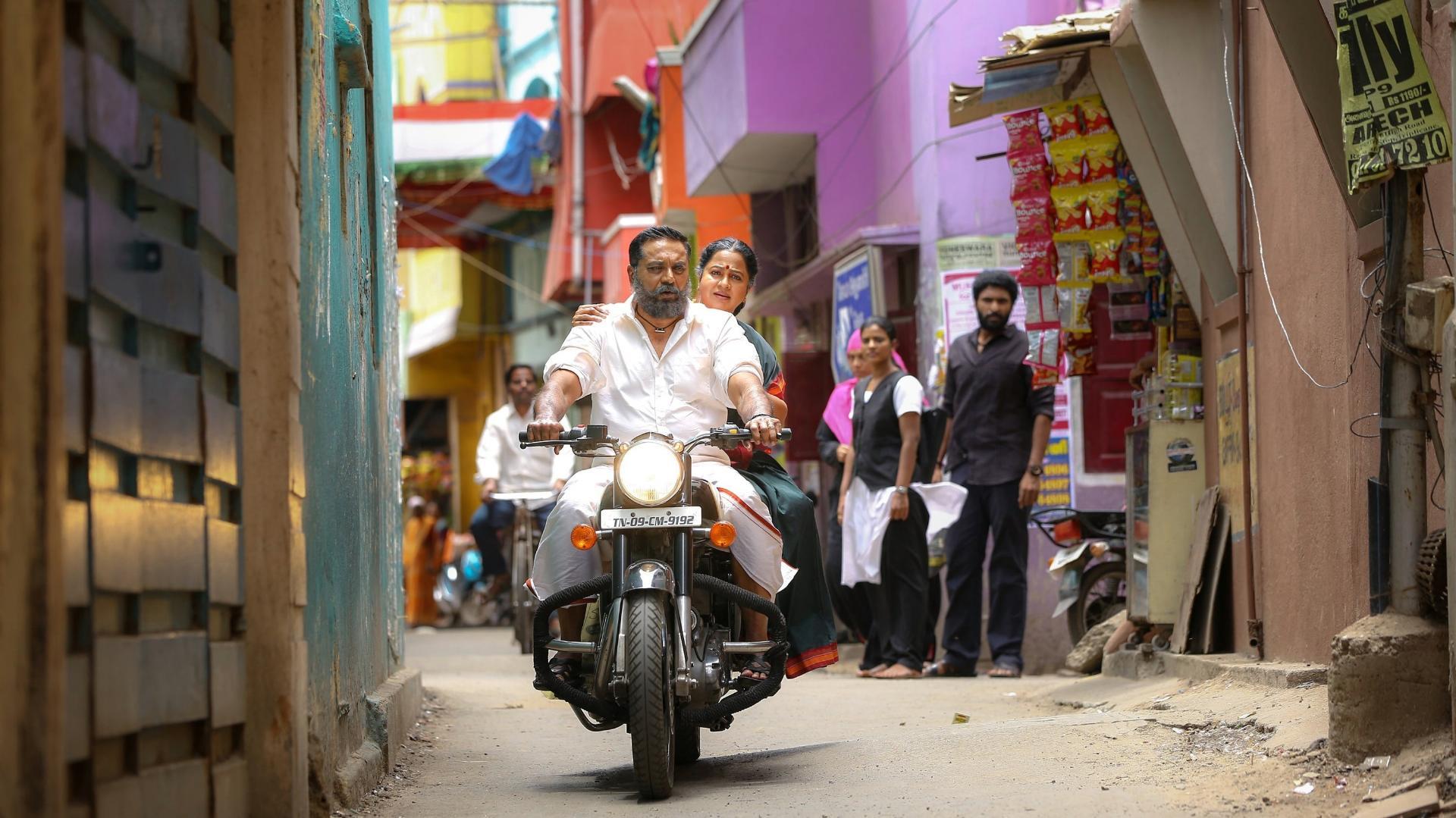 Vaanam Kottattum