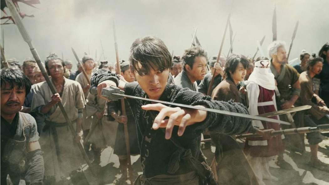სამეფო 2: შორეულ მიწამდე / Kingdom 2: To the Far Land