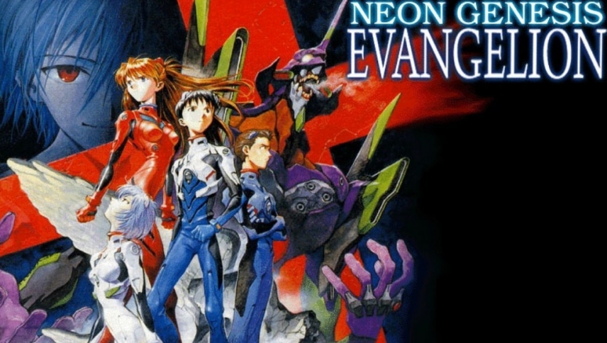 ევანგელიონი / Neon Genesis Evangelion