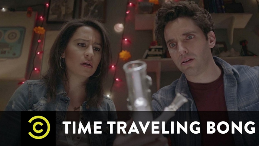 დროში სამოგზაურო კოლბა / Time Traveling Bong
