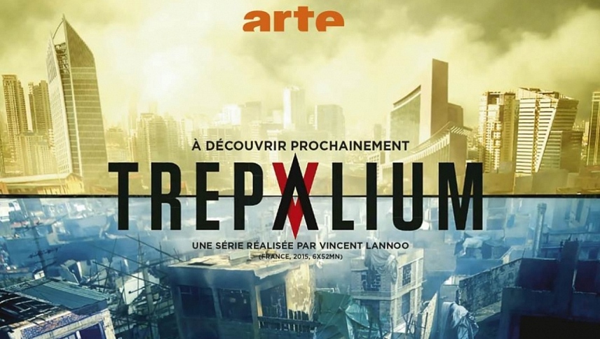 ტრეპალიუმი / Trepalium