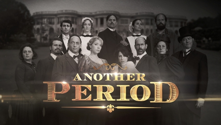 სხვა დრო / Another Period