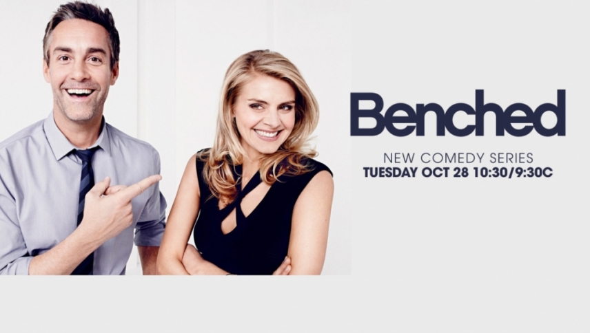 საფეხურები / Benched