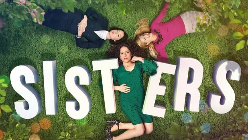 დები / Sisters