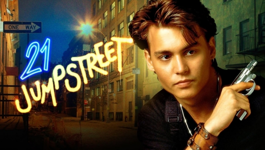 21 ჯამფ სთრითი / 21 Jump Street