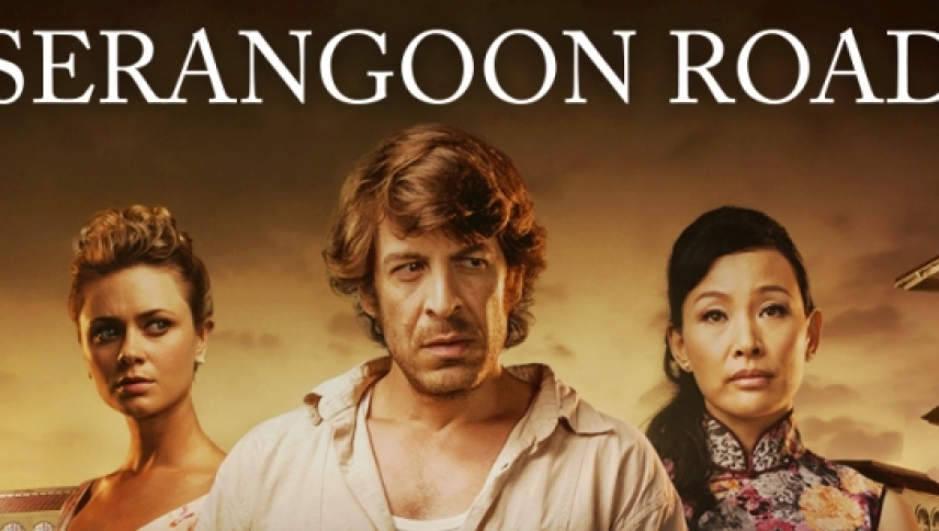 სერონგუნ როუდი / Serangoon Road