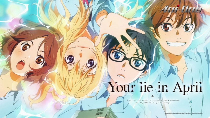 შენი აპრილის ტყუილი / Shigatsu wa kimi no uso