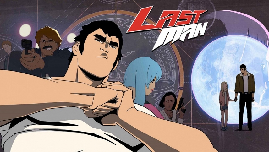 უკანასკნელი მამაკაი / Lastman
