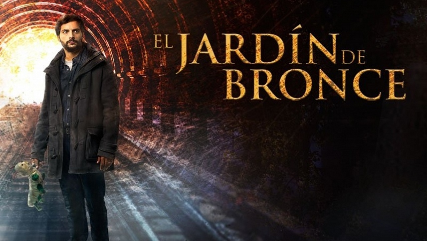 ბრინჯაოს ბაღი / The Bronze Garden