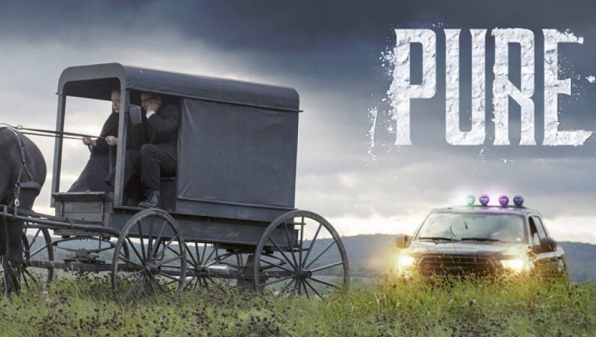 წმინდა / Pure