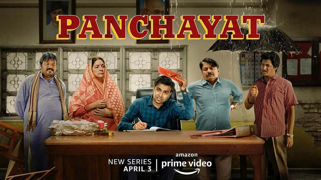 Panchayat / Панчаят