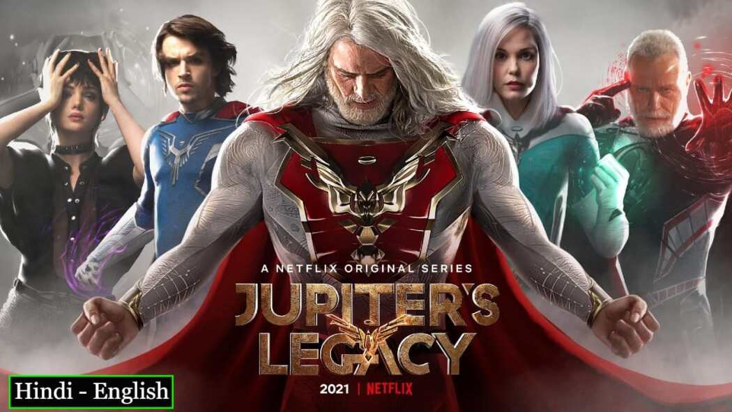იუპიტერის მემკვიდრეობა / Jupiter's Legacy