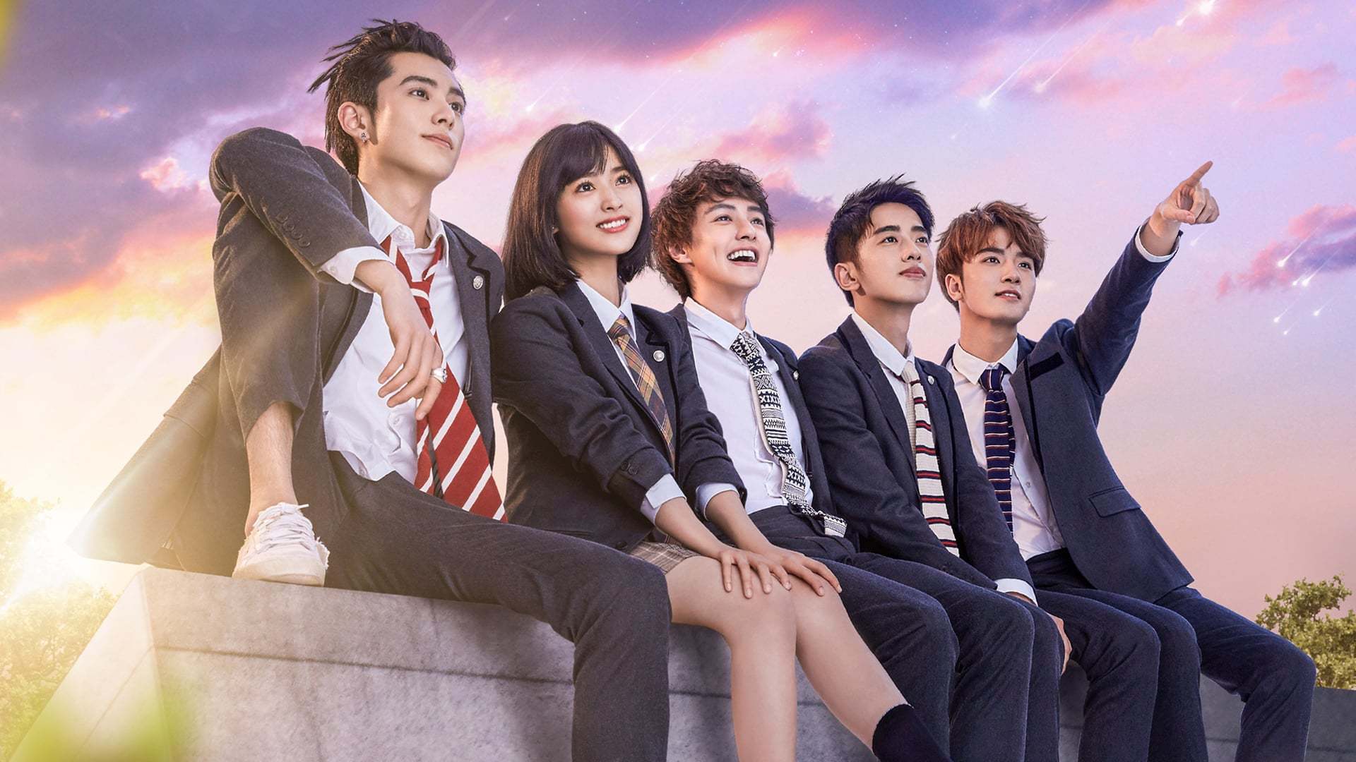 მოწყვეტილი ვარსკვლავების ბაღი / Meteor Garden