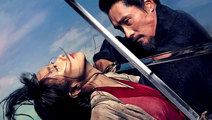 ხმლის მოგონებები / Memories of the Sword