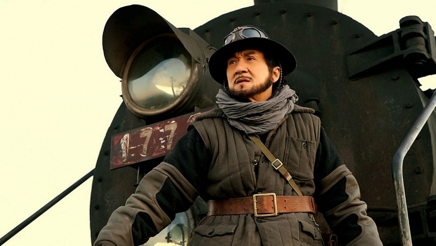 რკინიგზის ვეფხვები / Railroad Tigers