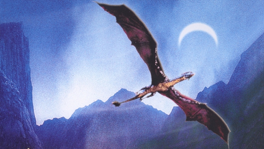 დრაკონისდამმარცხებელი / Dragonslayer