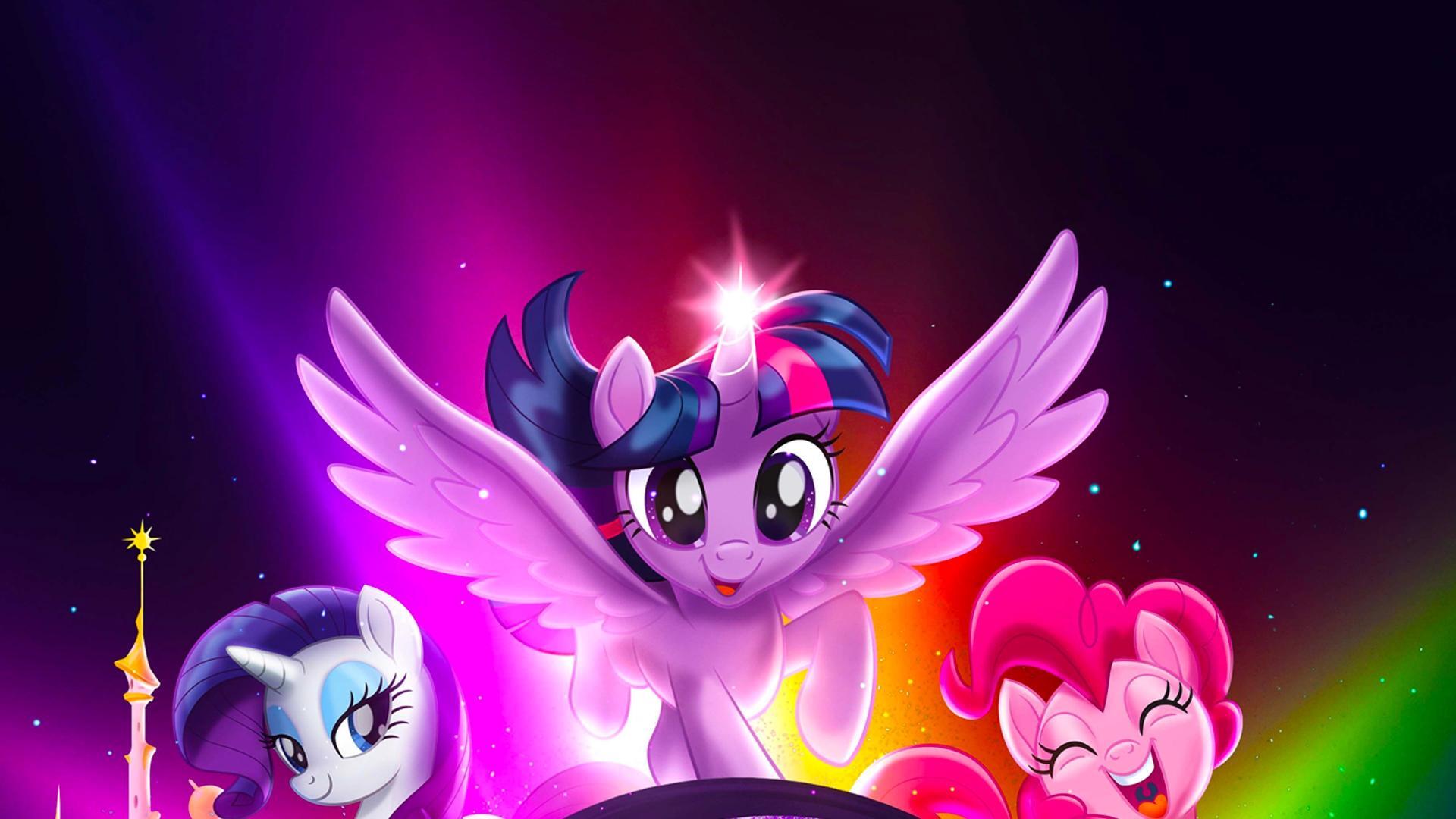 ჩემი პატარა პონი / My Little Pony: The Movie