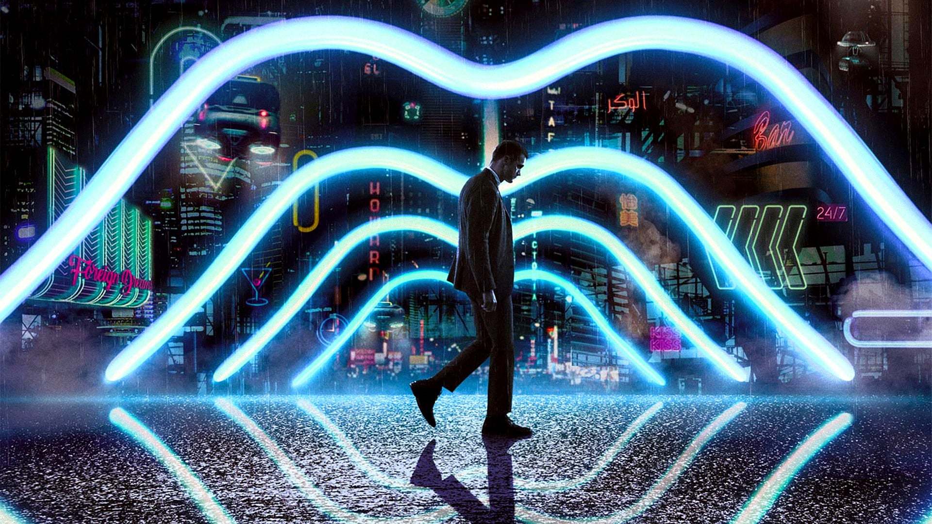 მუნჯი / Mute