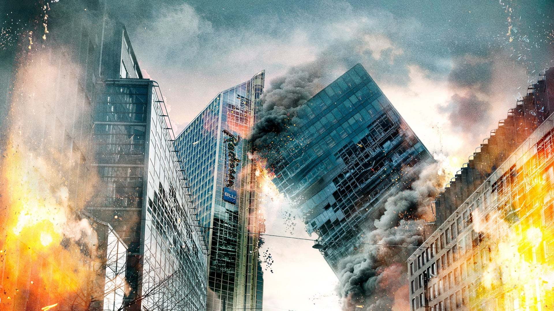 მიწისძვრა / The Quake