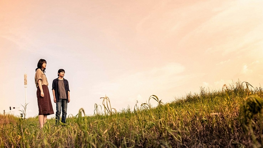 ზაფხული ჩანშაში / Summer of Changsha