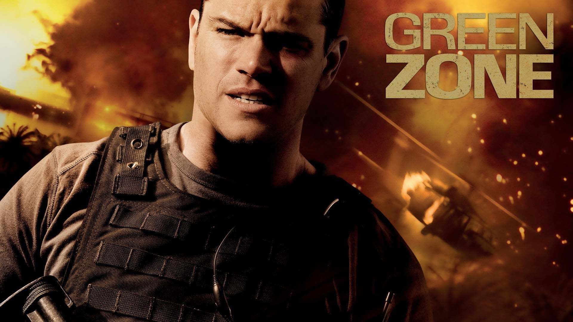 მწვანე ზონა / Green Zone