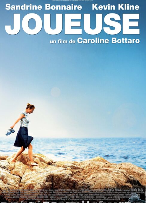 მოთამაშე ქალი / Joueuse ( ქართულად )