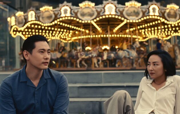 წარსული ცხოვრება / Past Lives ( ქართულად )