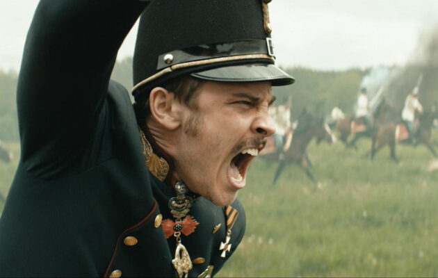 სისი / Sisi: Austrian Empress ( ქართულად )