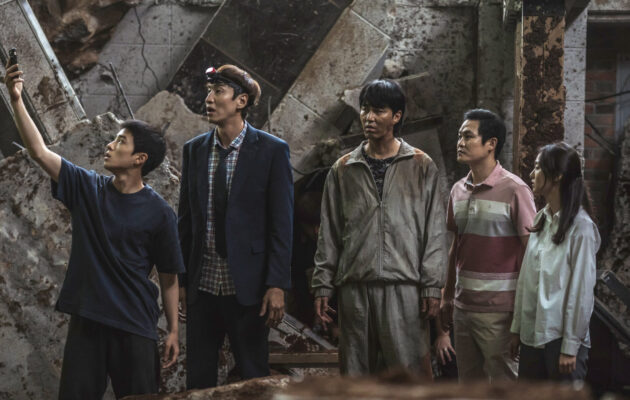 ღრმული / Sinkhole ( ქართულად )