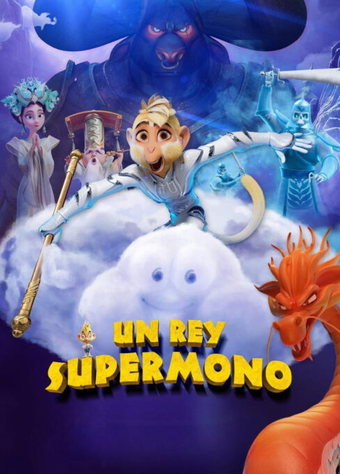 შიმი: პირველი მაიმუნი მეფე / Shimmy: The First Monkey King
