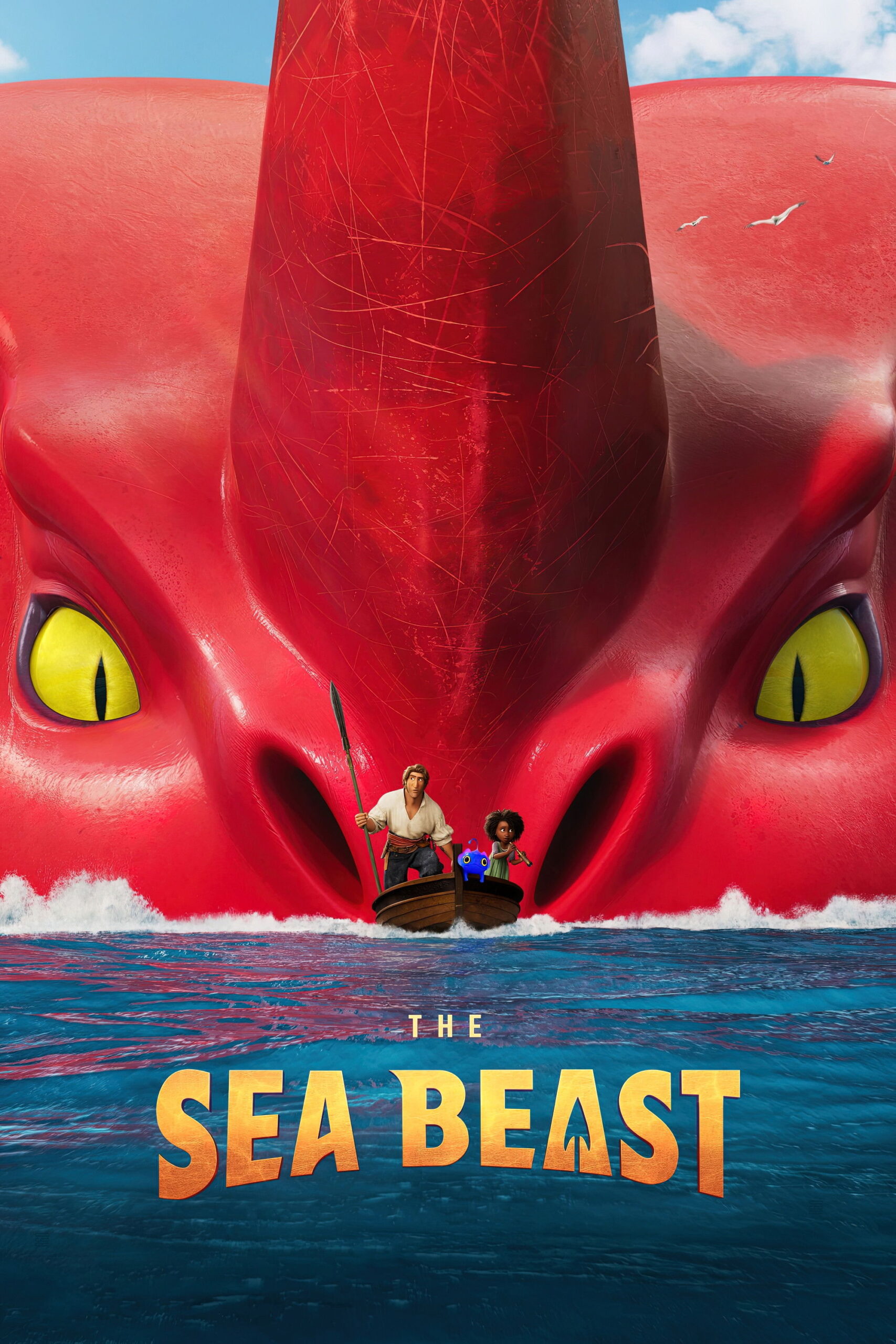 ზღვის ურჩხული / The Sea Beast ( ქართულად )
