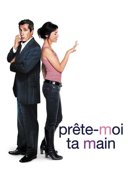 ხელი გამომიწოდე / Prete-moi ta main ( ქართულად )