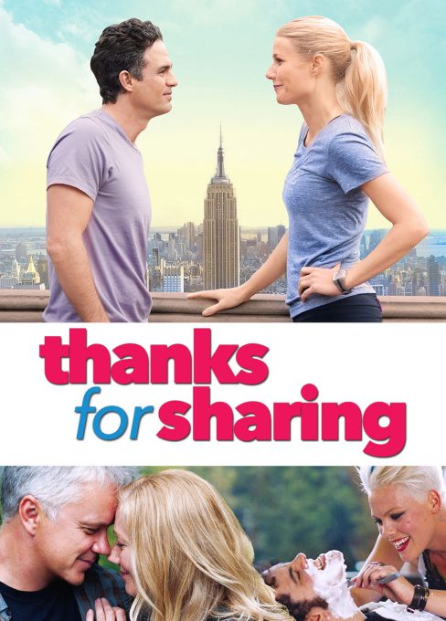 მადლობა გაზიარებისთვის / Thanks for Sharing ( ქართულად )