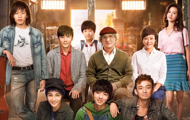 ნამიას ჯადოსნური მაღაზია / Namiya ( ქართულად )