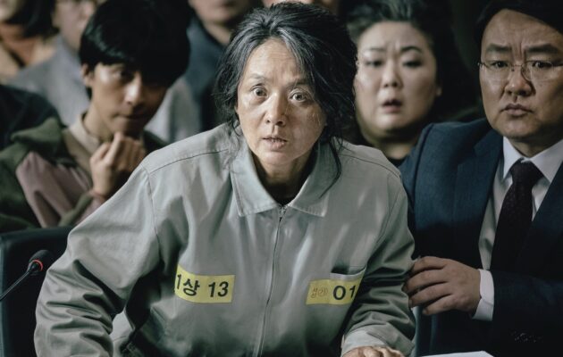 უმანკოება / Innocence / Gyul-baek ( ქართულად )