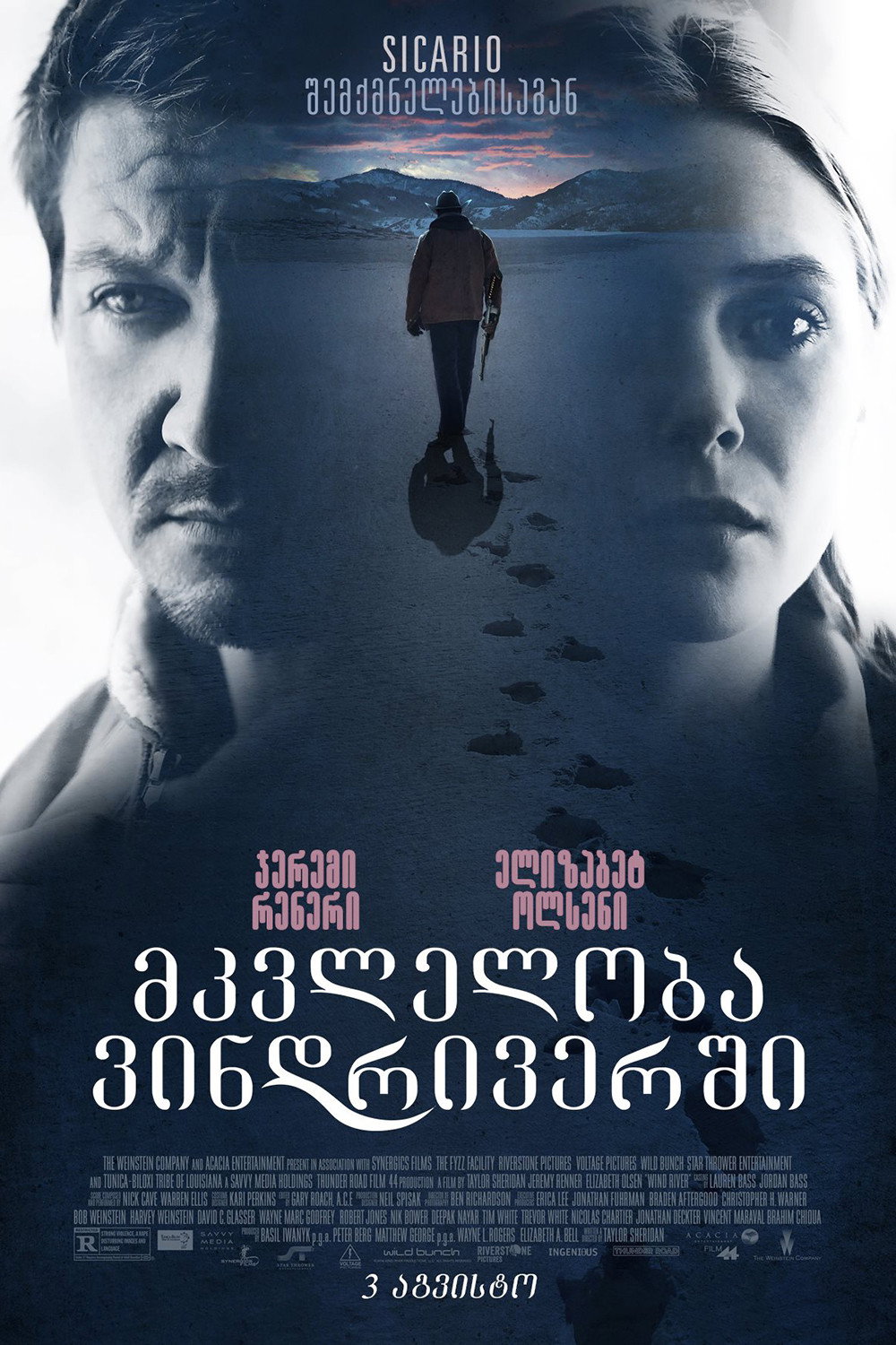 მკვლელობა ვინდრივერში / Wind River ( ქართულად )