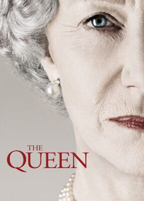 დედოფალი / The Queen ( ქართულად )