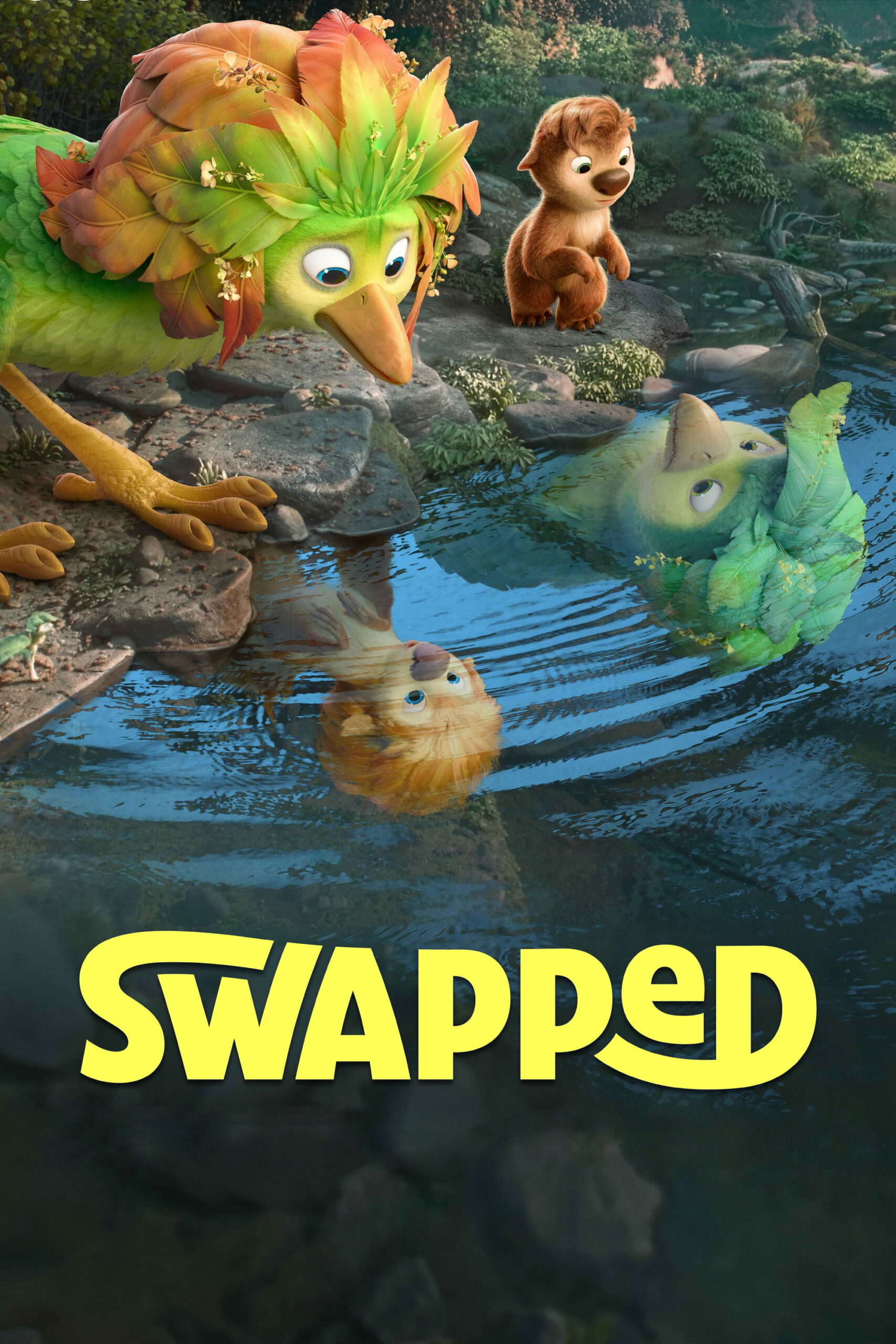 შეცვლილები / Swapped ( ქართულად )