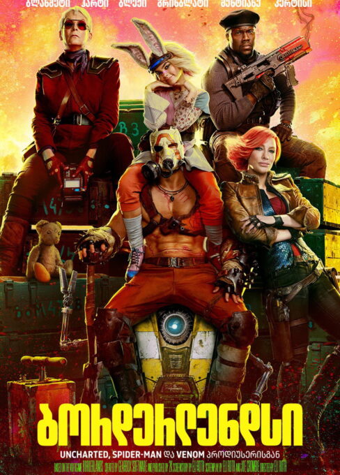 ბორდერლენდსი / Borderlands ( ქართულად )