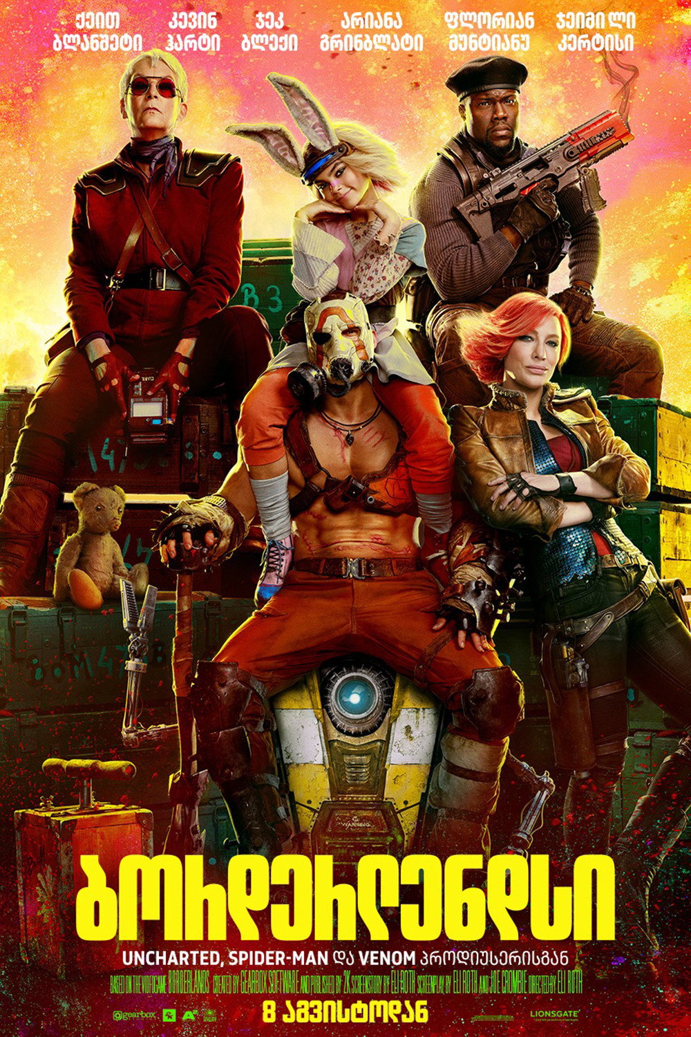 ბორდერლენდსი / Borderlands ( ქართულად )