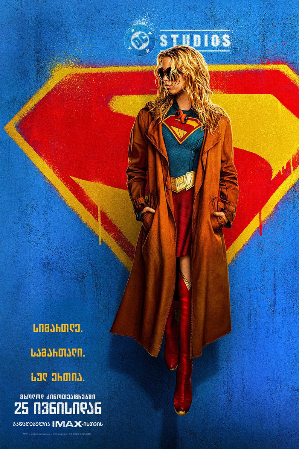 სუპერგოგო (2026) Supergirl / ქართულად, ინგლისურად, რუსულად