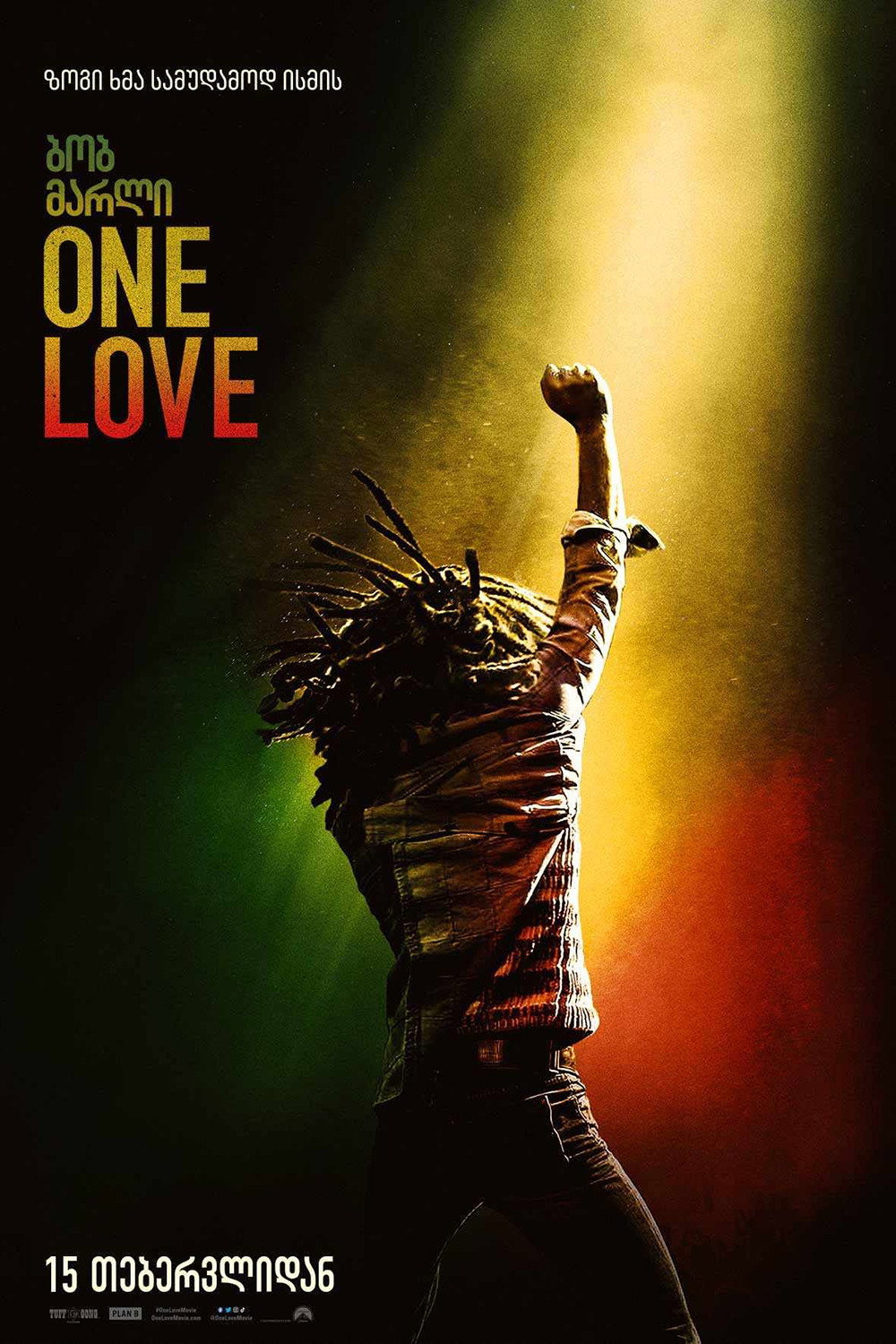 ბობ მარლი: ერთი სიყვარული (2024) Bob Marley: One Love / ქართულად, ინგლისურად, რუსულად
