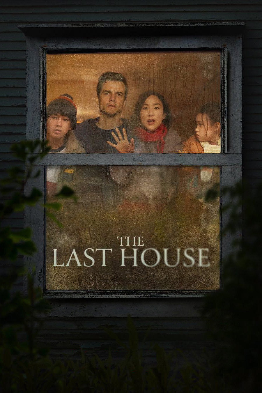 უკანასკნელი სახლი (2026) The Last House / ქართულად, ინგლისურად, რუსულად